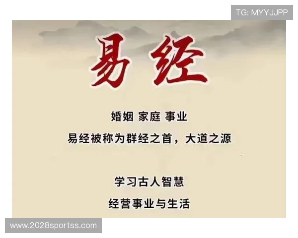 开启幸福之门：探索好运的秘密与幸福人生的秘诀